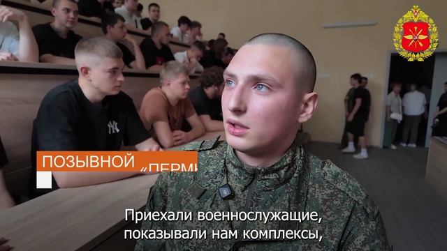 Встреча военнослужащих войск БПС со студентами ЛГУ им. Даля смотреть онлайн