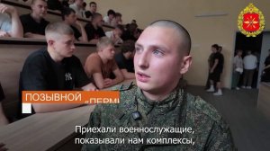 Встреча военнослужащих войск БПС со студентами ЛГУ им. Даля