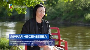 Люди и судьбы, серия 11, Мария Несвитеева, МедиаСфера ТВ 2026
