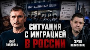 Миграция в России - цифровой профиль мигранта: новые правила с 1 июля 2026 года