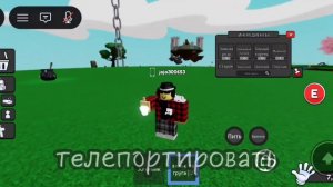 КАК ПОЛУЧИТЬ ПЕРЧАТКУ АЛХИМИК В slap battles