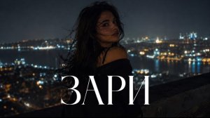 Зари - MONA, ELMAN, Andro, TONI (Remix/Cover 2026)