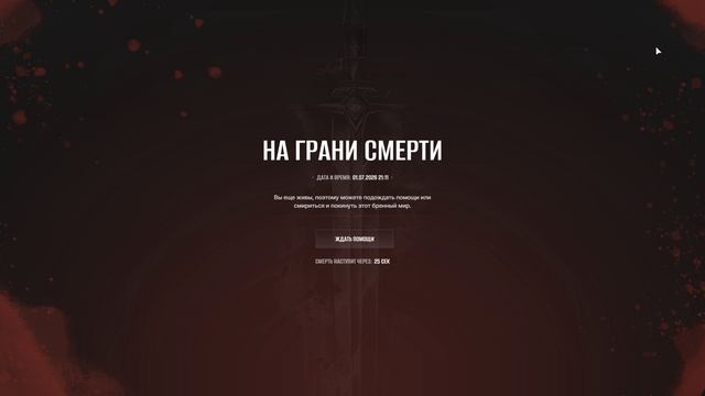 The Elder Scrolls V Skyrim Special Edition 2026.07.01 - 21.11.56.06 смотреть онлайн