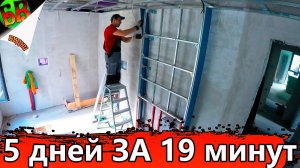 🙋♂️ Моя рабочая неделя за 19 минут