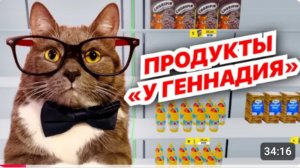 ГЕННАДИЙ ОТКРЫЛ СВОЙ МАГАЗИН в SUPERMATKET SIMULATOR