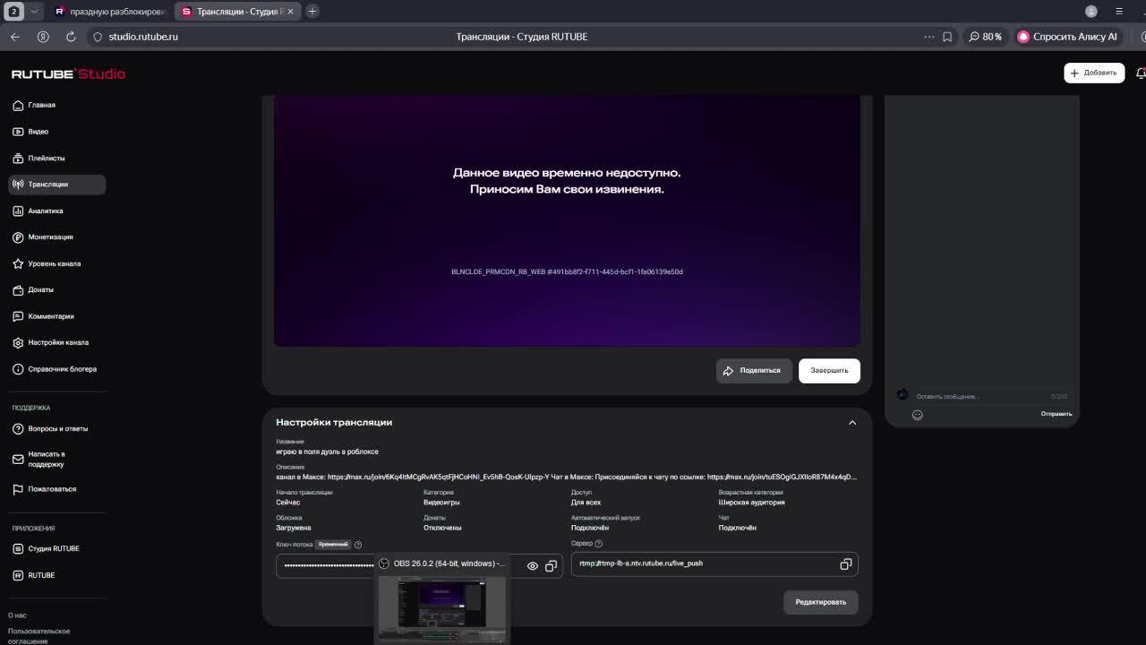 играю в поля дуэль а роблоксе смотреть онлайн