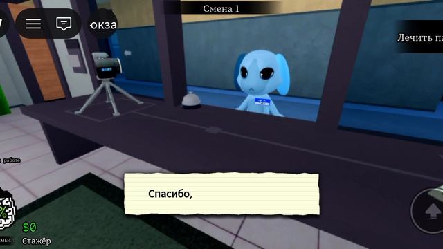 Это первая часть больница для животных,делаю 2