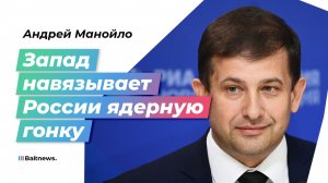 Россия должна заставить США отказаться от авантюр с ядерным оружием