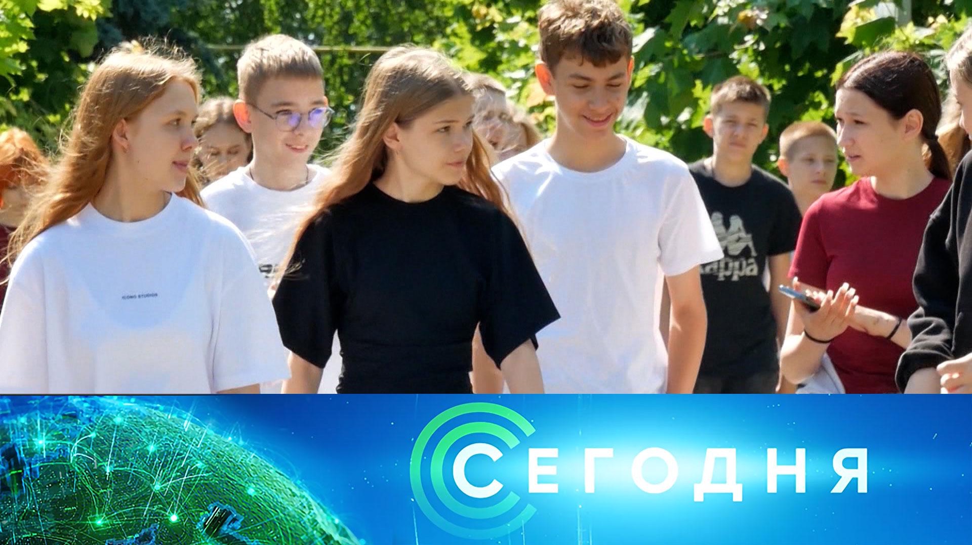 «Сегодня»: 1 июля 2026 года. 08:00 | Выпуск новостей | Новости НТВ смотреть онлайн