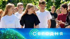«Сегодня»: 1 июля 2026 года. 08:00 | Выпуск новостей | Новости НТВ