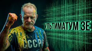 ЗОЛОТАРЕВ:Срочно Зеленский получил УЛЬТИМАТУМ:Залужный идёт в президенты! КРЕМЛЬ готовит МОЩНЫЙ УДАР