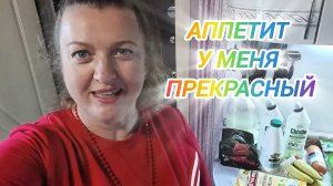 В ДЕРЕВНЕ С ГОЛОДУ НЕ ПОМРЁШЬ. ПОКУПКИ С ВК СООБЩЕСТВА