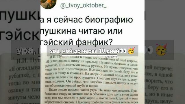 ОУ ЕС (всмысле сегодня уже 1 июля) смотреть онлайн