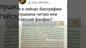 ОУ ЕС (всмысле сегодня уже 1 июля)