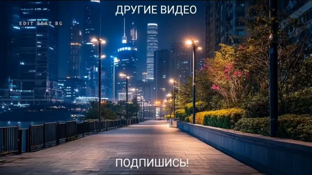 Аутро 17.01.2026-н.в