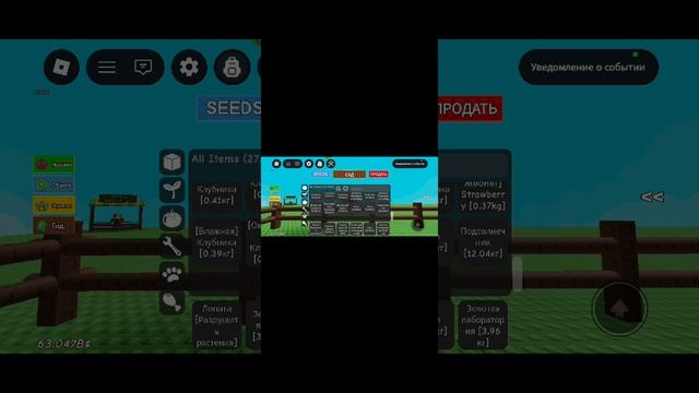 играем в разные игры смотреть онлайн