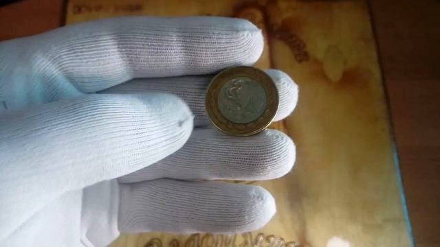 Пополнение коллекции 10 песо 2006 г.Мексика смотреть онлайн