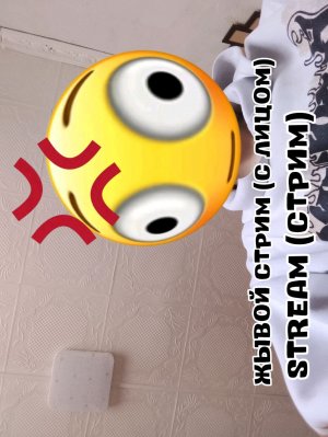 СТРИМ ГДЕ Я ПОКАЗЫВАЮ ЛИЦО!!😎😎 (ДАННЫЕ ПОТОМ БУДУТ ЗАСЕКРЕЧЕНЫ ХАХ)