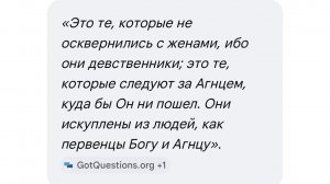 🛸 НЛО 👽 Духи подобные жабам 🐸 Восхищение/Армагеддон 🔥