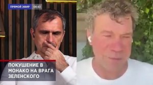 О истории Вадима Ермолаева в эфире с Юрием Подолякой