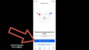 Как Повысить Лимит в Озон Банке, увеличить и сделать расширенный лимит Озон