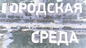 Переезд памятника Александру Невскому, площадка для выгула собак и подготовка к отопительному сезону
