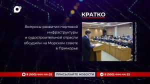 Кратко / 01.07.26