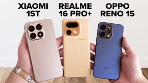 Что купить за 30 000 рублей? Обзор-сравнение Xiaomi 15T, Realme 16 Pro+, OPPO Reno 15
