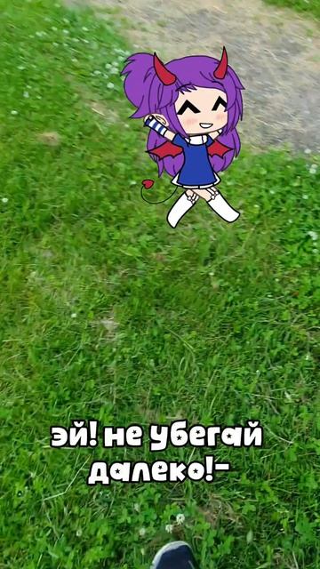 Прогулка с Юни:^