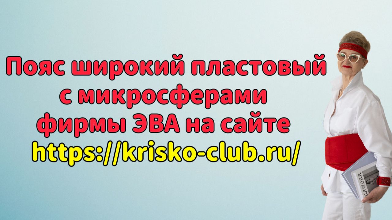 Обзор изделий из микросфер