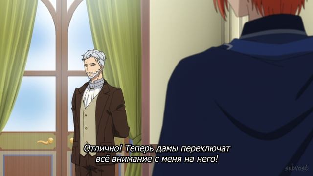 [FHD] Героиня? Святая? Нет, я всемогущая горничная! - 2 серия (SubVost) смотреть онлайн