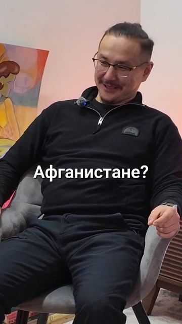 На Бали автостопом через Афганистан! Невероятная история Рустама Шикари!