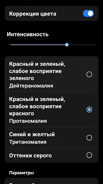Гайд по созданию нового текстур пака с помощью настроек на телефоне . смотреть онлайн