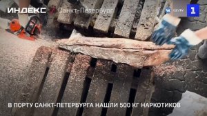 Задержан организатор канала контрабанды наркотиков
