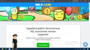 как получить робуксы бесплатно? не обман и не кликбейт вы получите их 100%