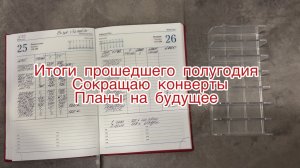 Распределяю 60000 рублей. Как будем отдавать долги. #системаденежныхконвертов