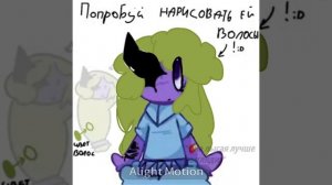 Поблагодарите меня что я еë вообще лысой не оставила. 😯😯