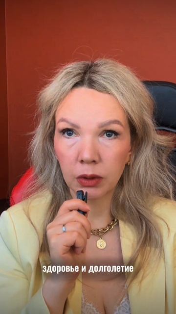 Как  связаны стройность и большие деньги?
