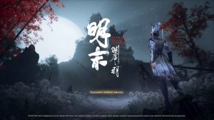 [10] WUCHANG: Fallen Feathers - Прохождение без комментариев