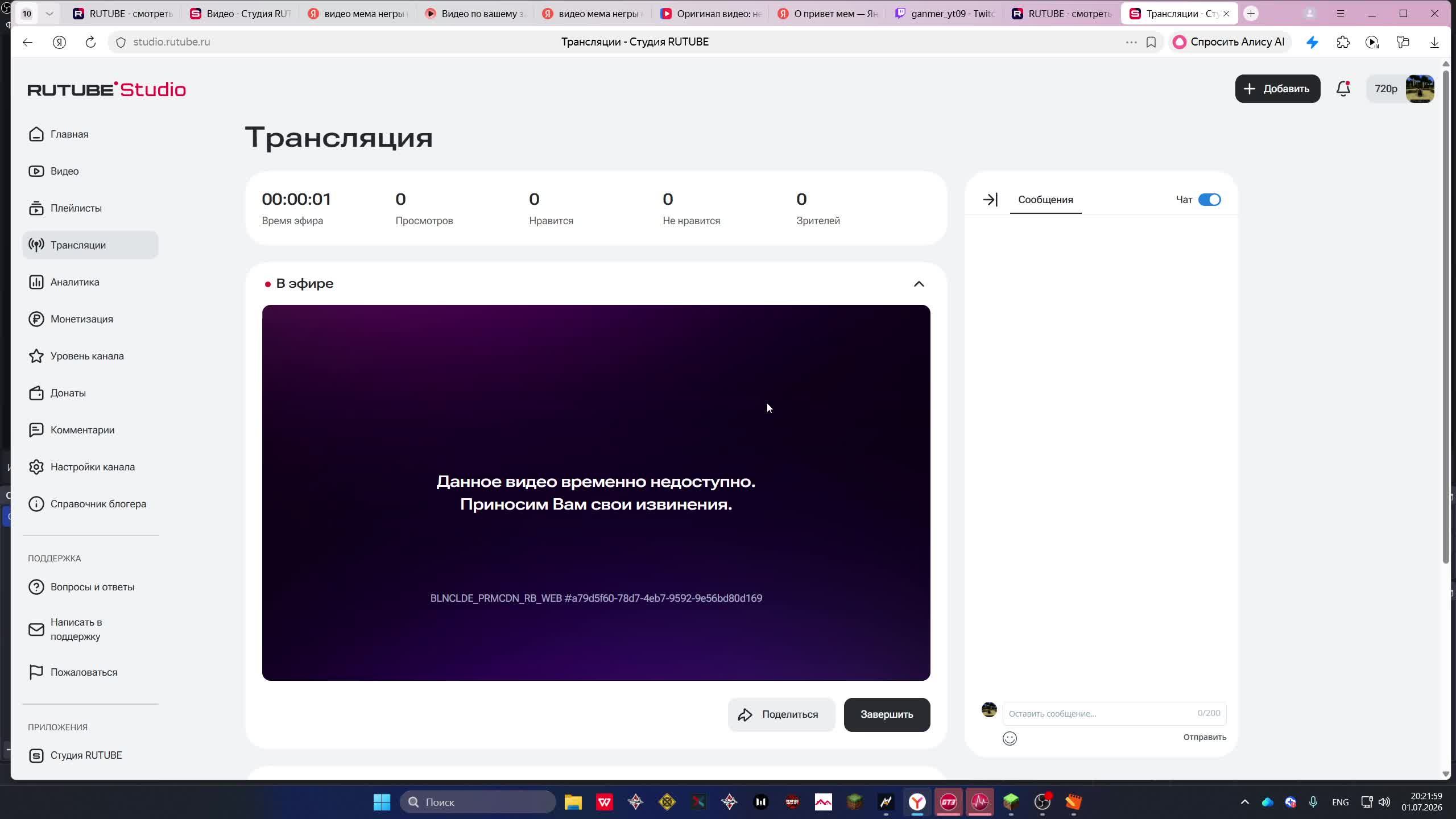 Стримлю на BEDWARS на сервере mc.agerapvp.club!