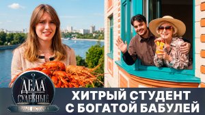 Дела судебные с Еленой Кутьиной. Новые истории. Эфир от 01.07.26
