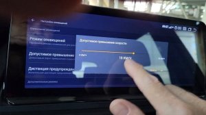 Установка настройка HUD Speed антирадара