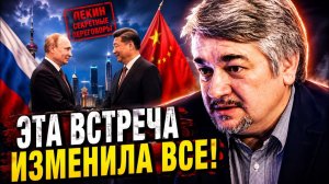 ИЩЕНКО; Эта встреча изменила ВСЕ! Это может перевернуть Мировой Порядок!