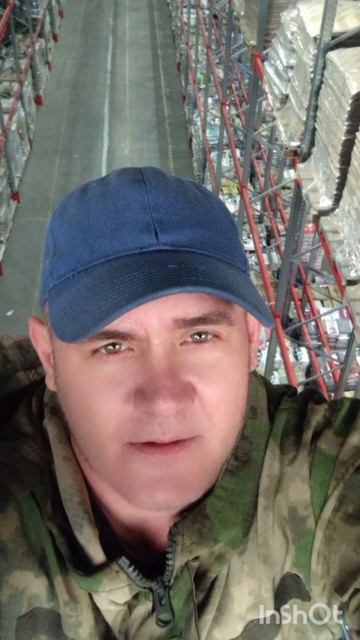 ВОТ И ВСЁ