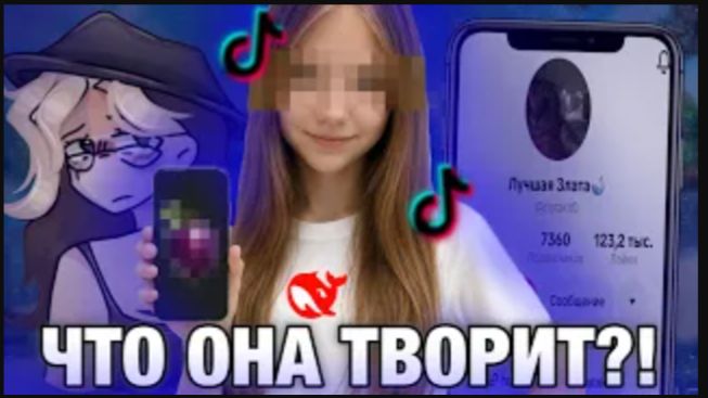 [Фанлерок] Актив Дороже Любого Здравого Смысла! Лучшая Злата! смотреть онлайн