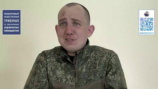 Преступления ВСУ