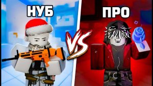 СЫГРАЛ С РИНОМ И ОТКРЫЛ БЕСПЛАТНЫЙ КЕЙС СКИНОВ В RIVALS ROBLOX!