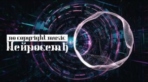 Heйpocemђ - Fractured Machinery
