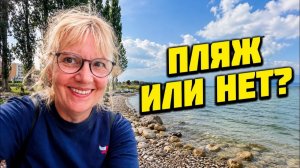 Света и Юрген ПОСЛЕ КОЛЛАПСА—ТОЛЬКО АРБУЗ, ВОДА И БАССЕЙН. ПЛЯЖ НА ГАРДЕ ВООБЩ