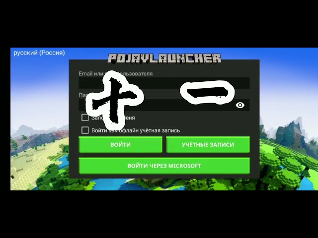 Minecraft Java Edition на Android смотреть онлайн
